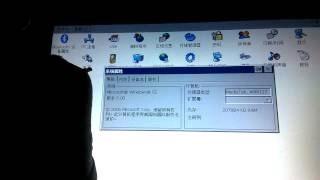 Win CE