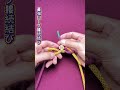 【最強ロープ接続結び|釣り糸結び】引くほど強固、ロープが切れない限りほどけない~ #ロープワーク #ロープ接続