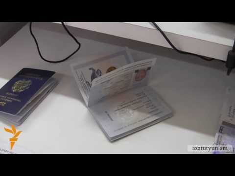 Video: Ինչպես գտնել ֆլեշ քարտի ID- ն