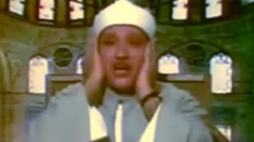 الشيخ عبدالباسط عبدالصمد - سورة النساء الآيات 75 ٳلی 78