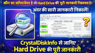 Diskinfo and detailed explanation Crystal DiskInfo Windows 10 in Hind