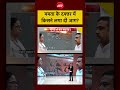 Syed Suhail: Bengal Election | ममता के दफ्तर मेंकिसने लगा दी आग? | #bengalelectionnews #tmc #bjp
