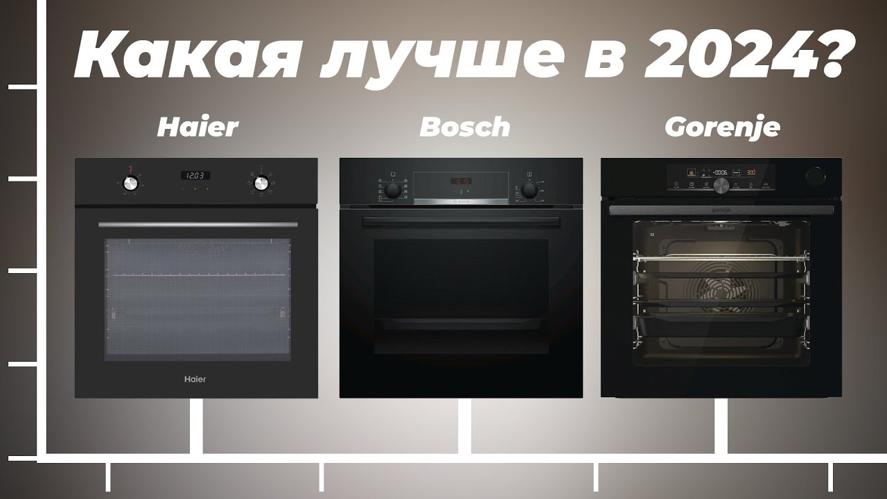 ТОП–7 лучших электрических духовых шкафов в 2024 году 👍 Рейтинг ...