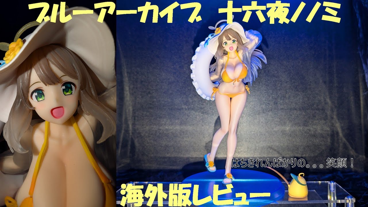 フィギュア撮影（ネタ枠）】ブルーアーカイブ Blue Archive 十六夜