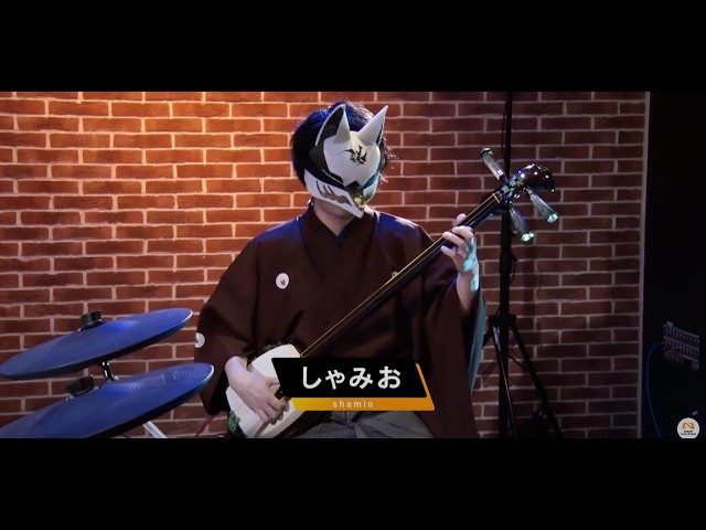 三味線弾く/しゃみお】皆は今晩(月曜日)お暇？ - YouTube