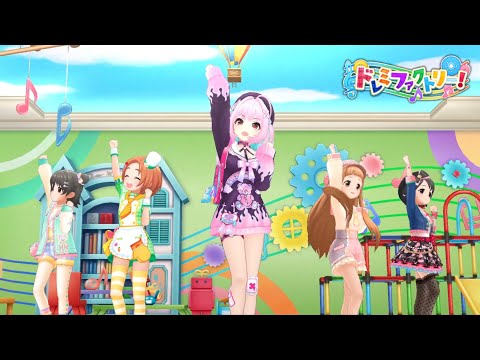 「デレステ」ドレミファクトリー！ (Game ver.) 夢見りあむ、佐々木千枝、龍崎薫、市原仁奈、赤城みりあ SSR
