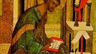 5th Sunday of Luke Orthros &amp; Divine Liturgy