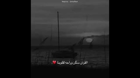 وترى الجبال تحسبها جامده تلاوه للشيخ اسلام صبحى