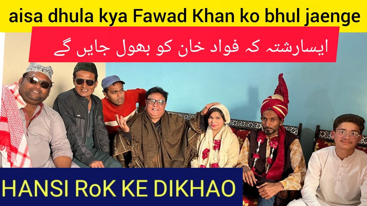 Dulha aesa k fawad khan ko bhol jao gay