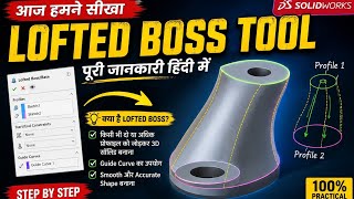 SOLIDWORKS Lofted Boss/Base Tool Tutorial in Hindi | Step-by-Step for Beginners