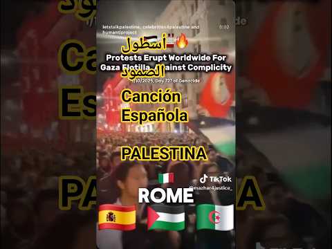 أغنية إسبانية عن أسطول الصمود        