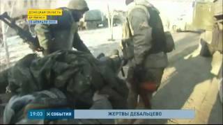 50 тел военных, павших в боях за Дебальцево, боевики передали украинской стороне