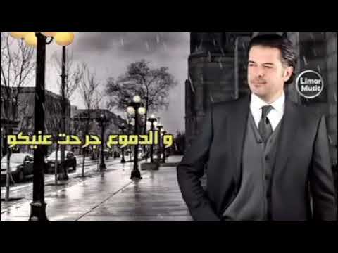 لو دارت الأيام راغب علامه