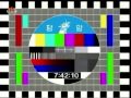 KCTV Testcard - 1st January 2014 7:39 KST