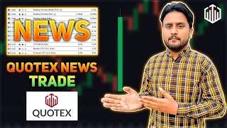 Quotex news trading | how to trade cpi news in quotex | Quotex me news kaise dekhe | Quotex news