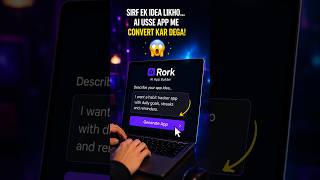 “I Gave AI an Idea… It Built an App! 🤯”