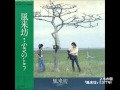 ふきのとう/冬の朝 (1977年)