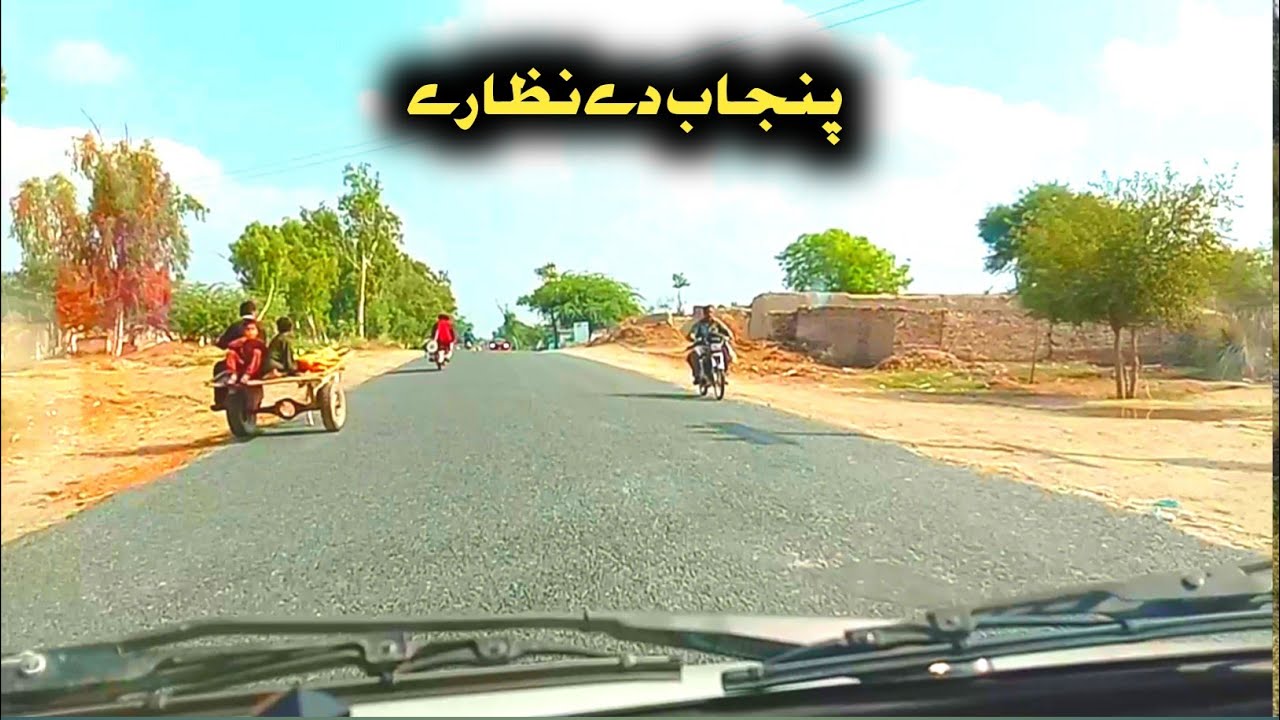 Village Calture Take a look at my village Mera Layyah Punjab
