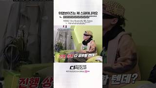 [#SDF/2회 선공개] 위댐보이즈는 제 스파이니까요 / 하하하하하하하하하^^^^^