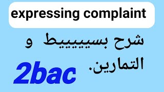 2bac  expressing complaining شرح