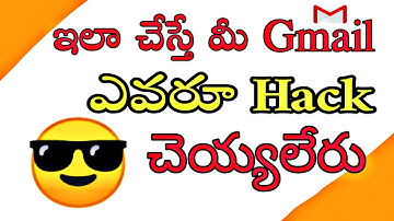 How to enable gmail two step verification in Telugu,how to secure gmail account in Telugu