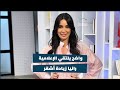 واضح يلتقي الإعلامية رانيا زيادة أشقر 