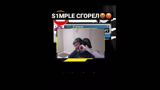 S1mple Сгорел 😡🤬