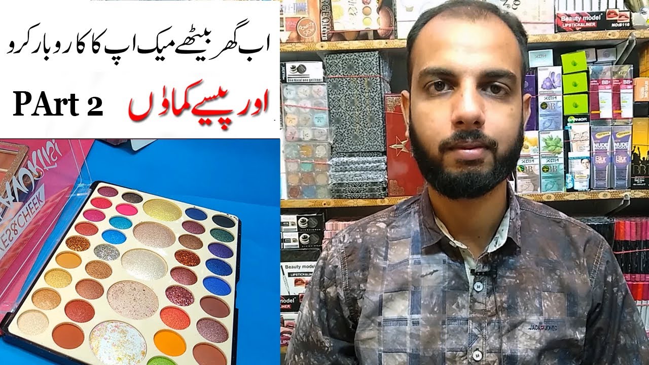 Wholesale Makeup Market Visit Bolton Market l Sasta Makeup l Affordable