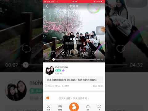 憨過頭