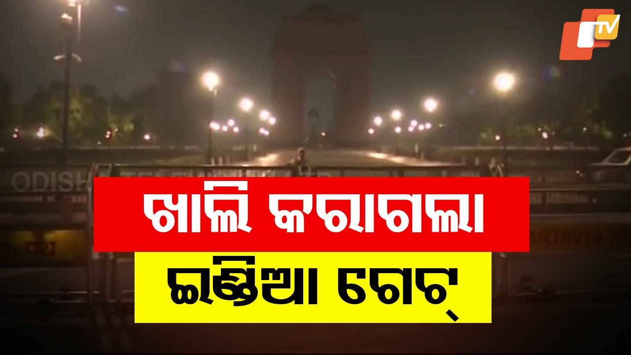 Delhi on high alert, India Gate area evacuated after tensions escalate between India and Pakistan