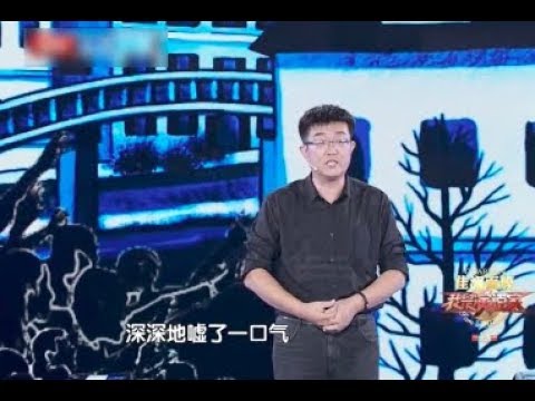 【我是演说家】精彩看点：这段演讲火了：看一次反思一次！全场异常寂静[超清版]