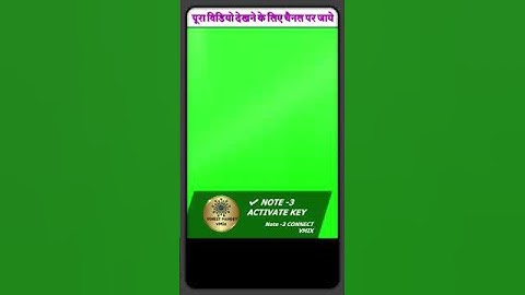 ✔️ Note  3 Activate key  #shortvideo #Note3connctobs #obs #notes3software #Note3howtouse #obsstudio