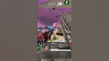 トラッカーダーツ定点 [ KilluA ] Tracker Darts Fixed Point #shorts #short #apex