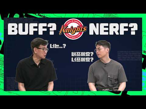 [KBL Patch Notes🏀] ⚔️Seoul SK Knights⚔️ Isaiah Hicks' Return! What are the commentators' buff/ner...