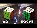 Как улучшить самый плохой кубик Рубика?