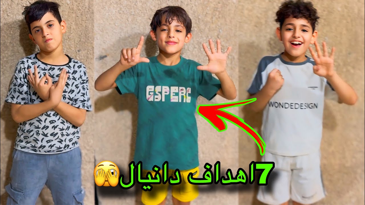 مباراة داخل المنزل دانيال يهزم علوش10-5هزيمه قاسيه 