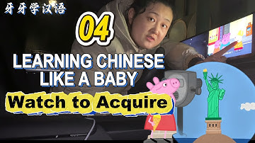 You acquire when you hear and understand. Learn Mandarin the easiest way. Comprehensible input #学汉语