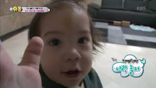 슈퍼맨이 돌아왔다 The Return Of Superman - 티격태격하는 건후 나은이 남매.20190210