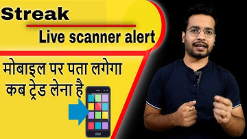 Streak scanner live alert on mobile & desktop || stock market & derivatives || by trading chanakya