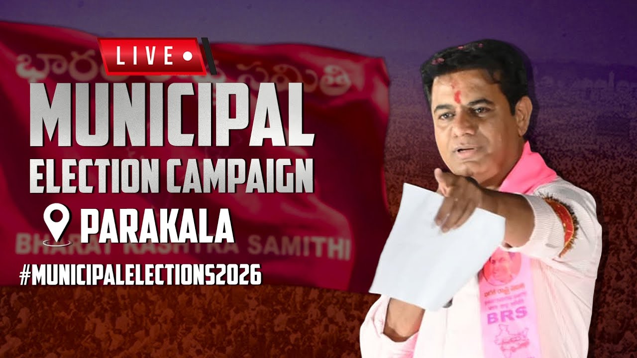Live: BRS Working President KTR speaking at Parakala| 