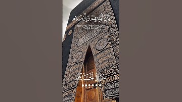 سورة الحديد #سورة_الحديد #اسلام #قرآن #quran #حديث #قران_كريم #محاظرات #دعاء #دروس #دعاء_مستجاب