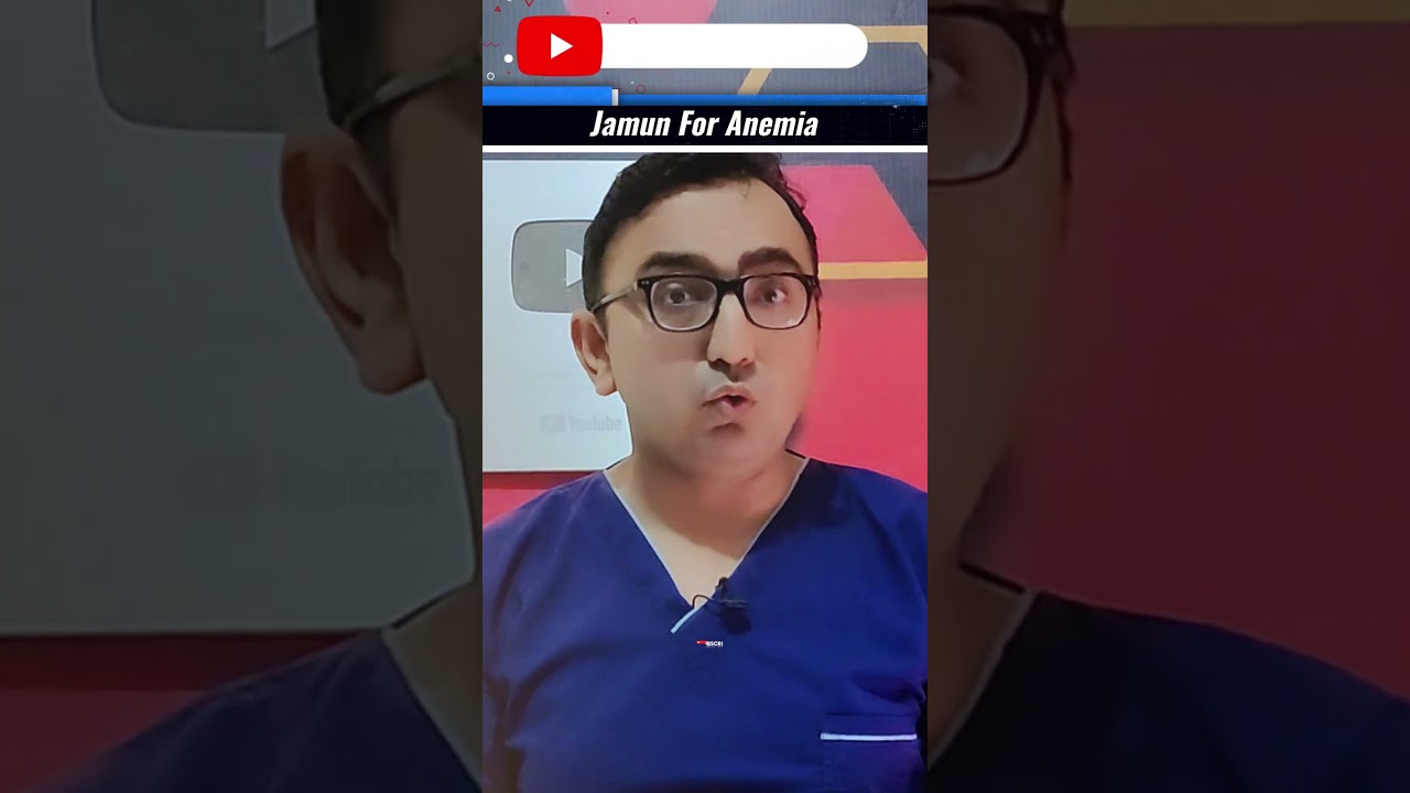 Jamun Benefit In Anemia 