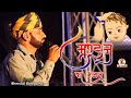 Mundan ka bhajan         singer bherulal baregama  live   scm