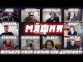 ВСМЫСЛЕ МЕНЯ КУПИЛИ КАК ДУРОЧКА?! / Турнир Олсиора День 3 / KAMIK KLAUZ ЛОСКУ FRANKLIN и др.(2 Игра)