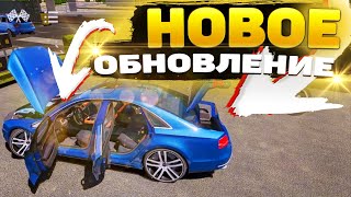 Новое Обновление В Car Parking Multiplayer | Что Добавят В Обновлении