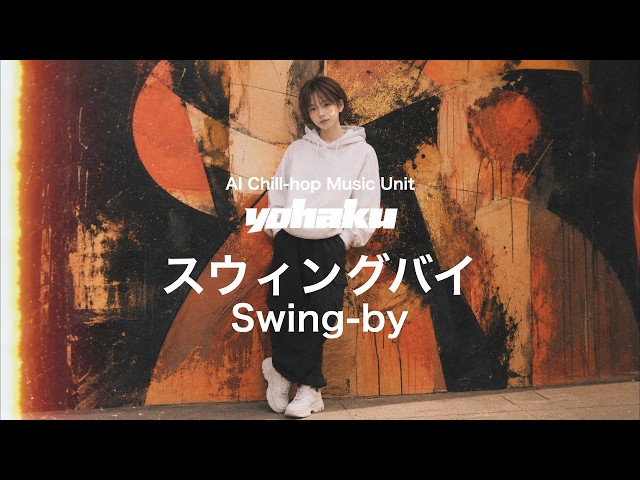スウィングバイ / Swing-by [Japanese Chillhop] - YouTube