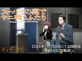 Editando no improviso anime novo SPOILER !!!!!!!!!!!!!!!!!!!!!!