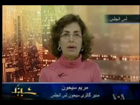 1 Maryam Seyhoun Iran