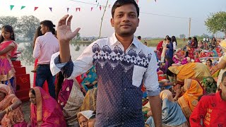 My Village Chhath Puja Live Vlogs || Nitish Nidardi vines