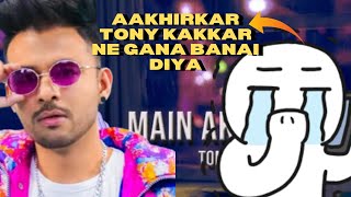 Aakhirkar Tony Kakkar Ne Gana Banai Diya